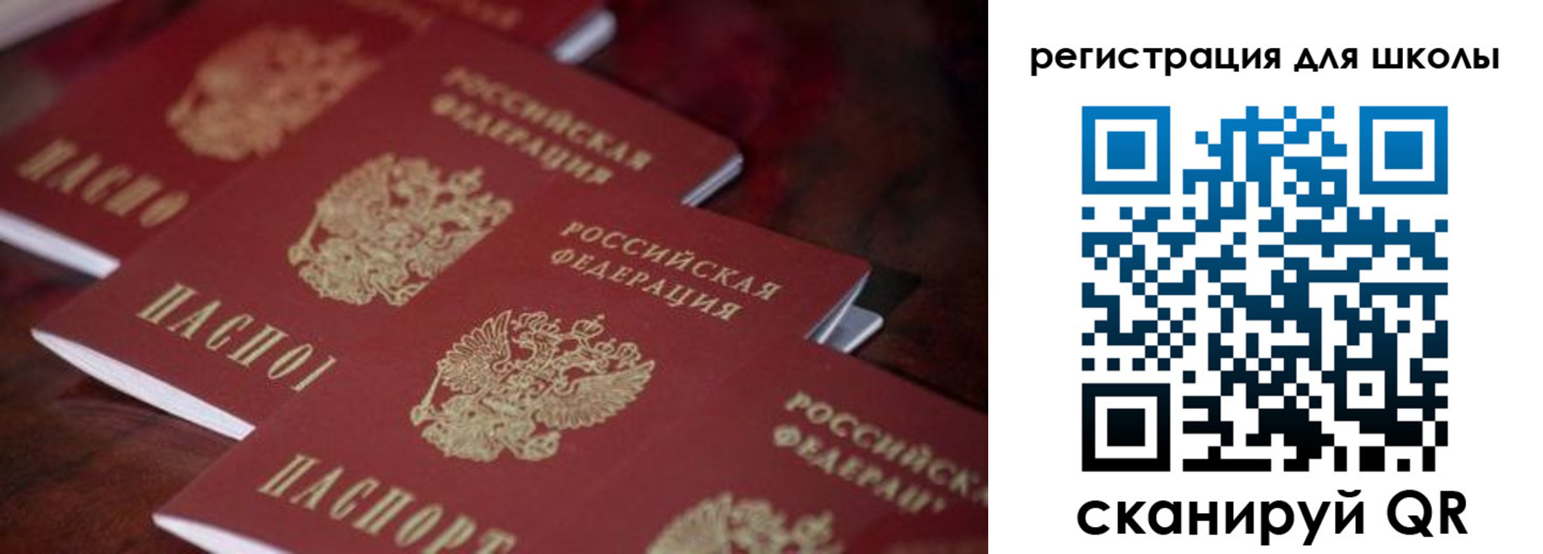 временная регистрация адрес в Закаменске